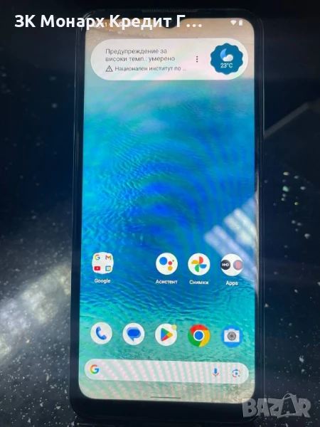 Телефон Nokia G22  / 4 GB RAM  / 128 GB, снимка 1