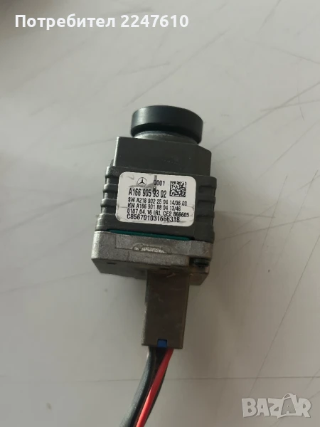 A1669059302- Камера за заден ход Mercedes, снимка 1