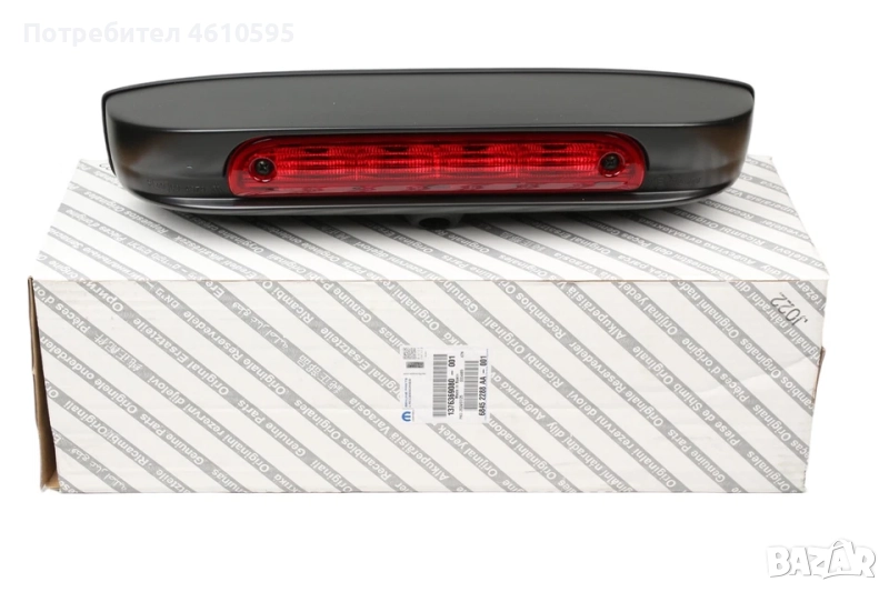 Оригинална задна кутия за камера Fiat Ducato 2014- Citroen Jumper 2014- Peugeot Boxer 2014-, снимка 1