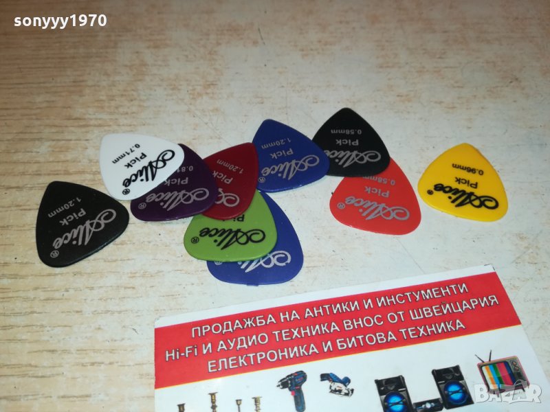 перца за китара 10бр 0102221216, снимка 1