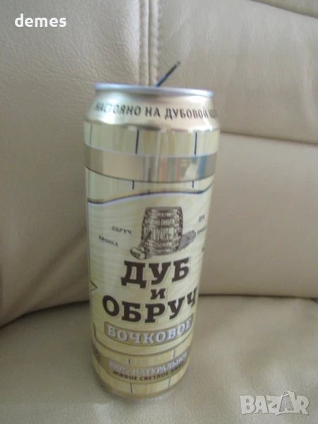 Кен от бира Дуб и обруч, Русия, снимка 1