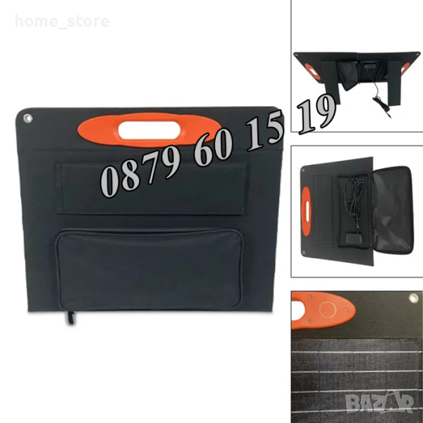 Сгъваеми соларни панели 100W, 200W и 300W, сгъваем слънчев панел, снимка 1
