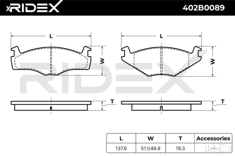 SIMER 237 Предни накладки VW  SEAT 1973-2002 / 1H0698151 / 176698151 / 321698151J / 191698151H /, снимка 1