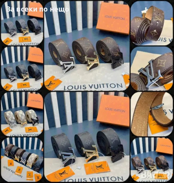 Louis Vuitton Колан Естествена Кожа Луис Витон Код D2074, снимка 1