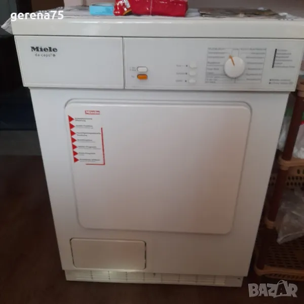 Сушилня , снимка 1