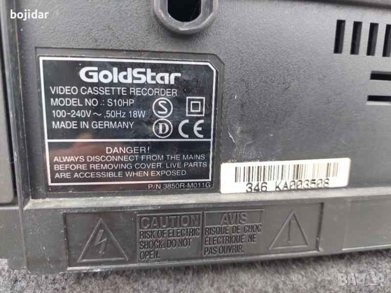Видеорекордер GoldStar в Плейъри, домашно кино, прожектори в гр ...