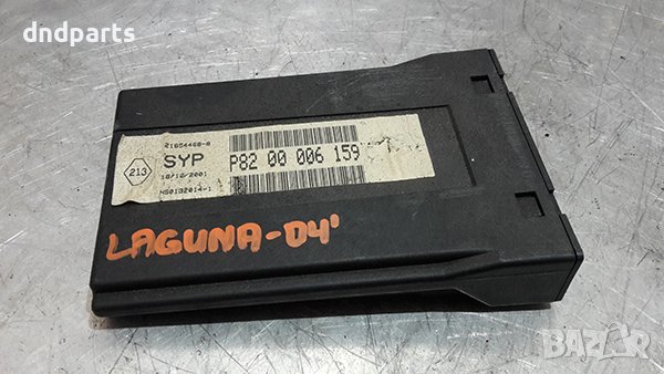 Модул за Renault Laguna, 2004г., снимка 1