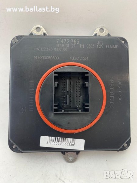  Sontex Баласт модул AL LED 7472763 за BMW, снимка 1