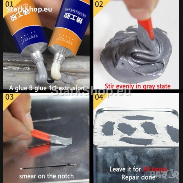  СУПЕР ЗДРАВО ЛЕПИЛО ЗА МЕТАЛ И ПЛАСТМАСА METAL REPAIR, снимка 1