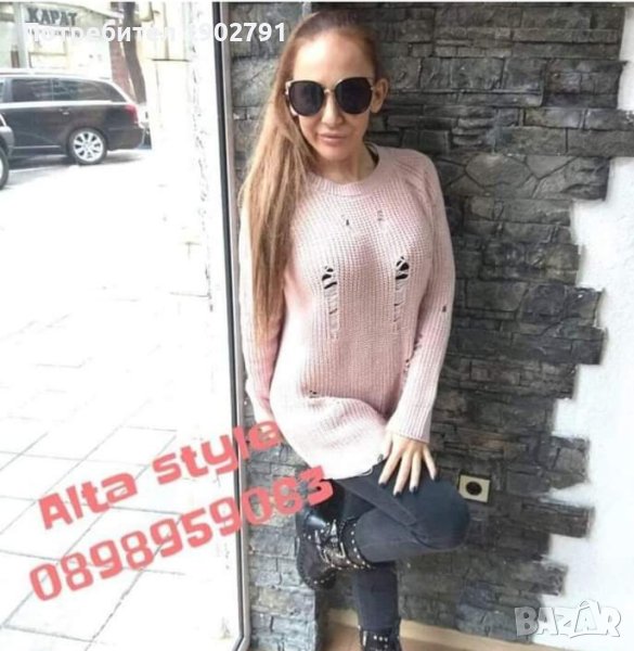 разпродажба дамски пуловери 20 лв, снимка 1