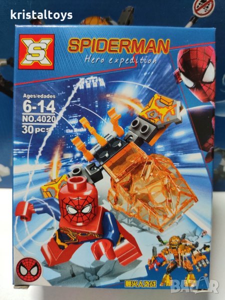 Детска играчка сглобяема фигурка Спайдърмен 12 героя , снимка 1