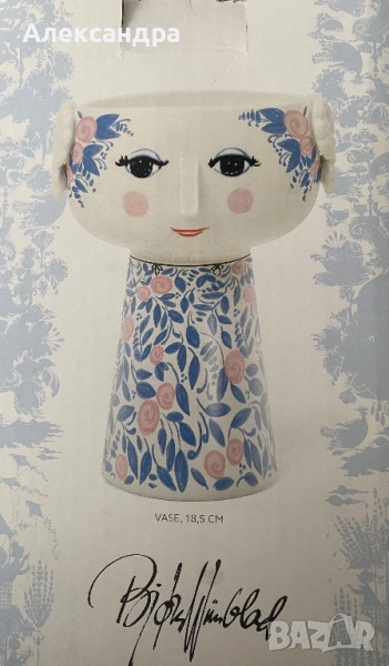 Декоративна ваза от колекция Бьорн Уинблад, снимка 1