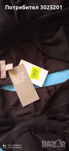 Нова Оригинална Дамска Празнична Рокля  размер М С М Л , снимка 1