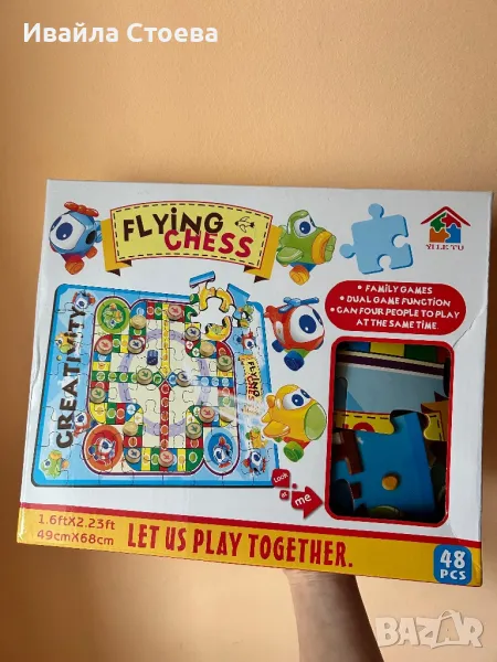 Настолна Игра за Деца, снимка 1