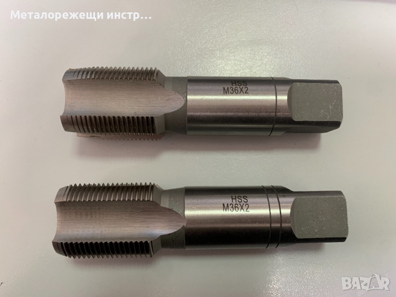 Метчици М36х2 ръчен, комплект 1,2 , снимка 1