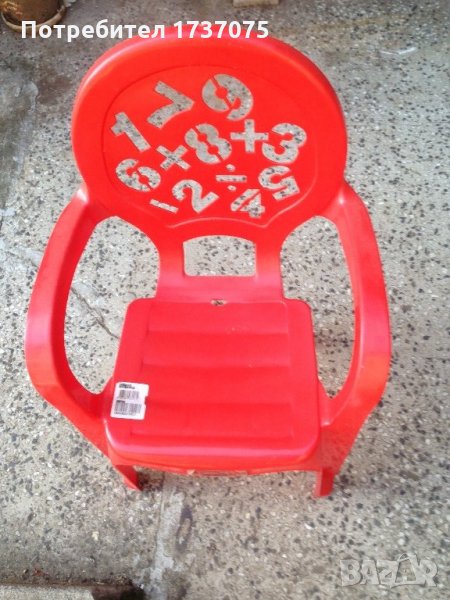 Пластмасово столче, снимка 1