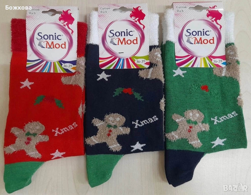 Коледни чорапи, снимка 1