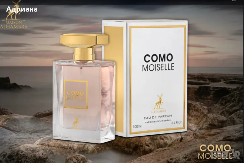 Парфюмна вода Como Moiselle, снимка 1