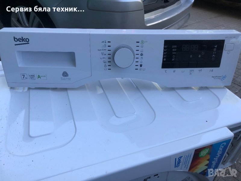 Продавам перфектно работещи управляваща и долна платка и инвенторен двигател на пералня BEKO 7 кг, снимка 1