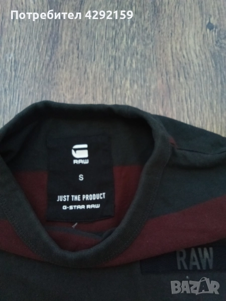 Мъжки пуловер, снимка 1