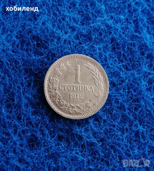 1 стотинка 1912 отлична , снимка 1