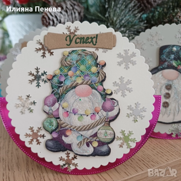 Коледни късмети, снимка 1