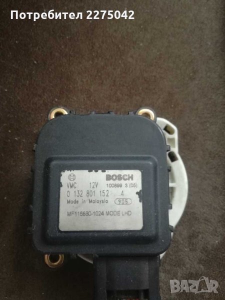 Моторче клапи Ровър 75, снимка 1