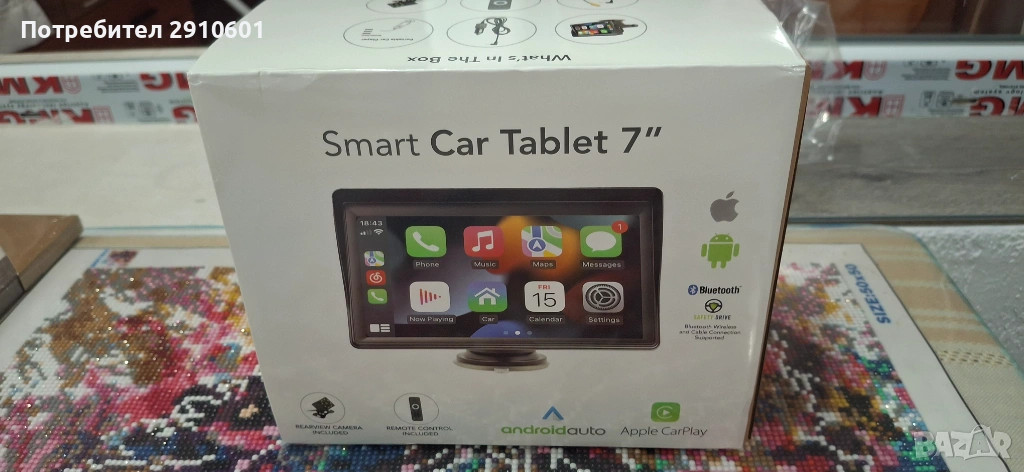 Мултимедия , снимка 1