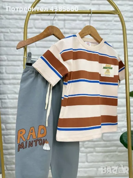 Детски комплект за момче, снимка 1