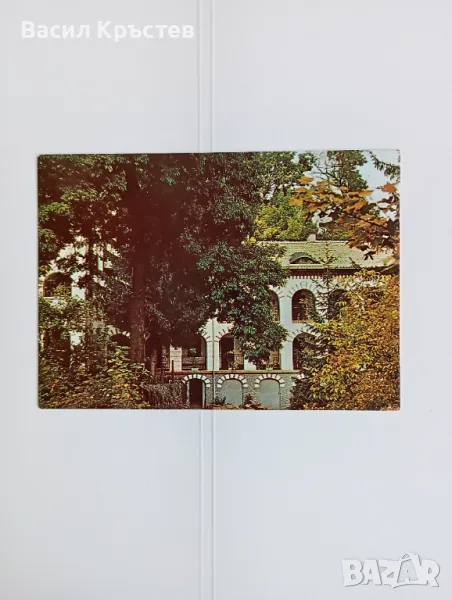 Картички 15 бр., - София, тема Васил Левски, манастири, - Албум Райна Княгиня, 1960-80 г., снимка 1