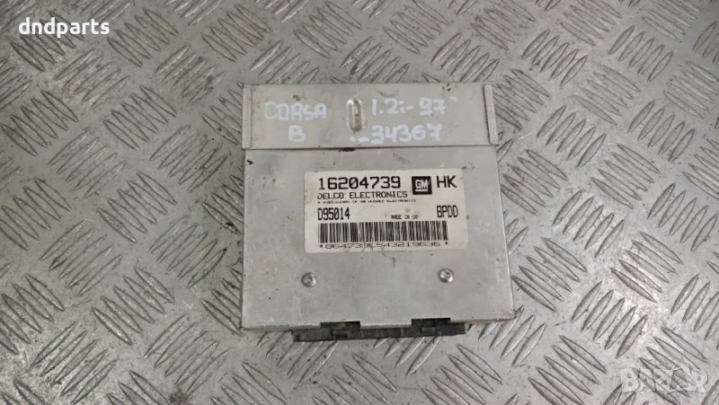 Компютър Opel Corsa B 1.2i 1997г.	, снимка 1