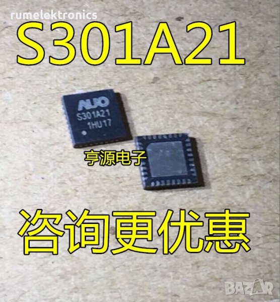 AUO-S301A21, снимка 1