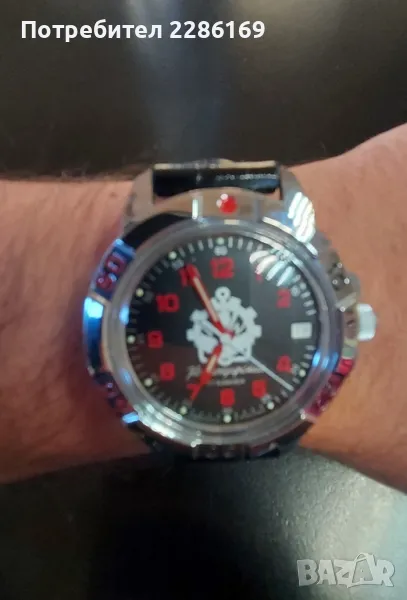 Нов механичен Командирские 17 каменей, снимка 1