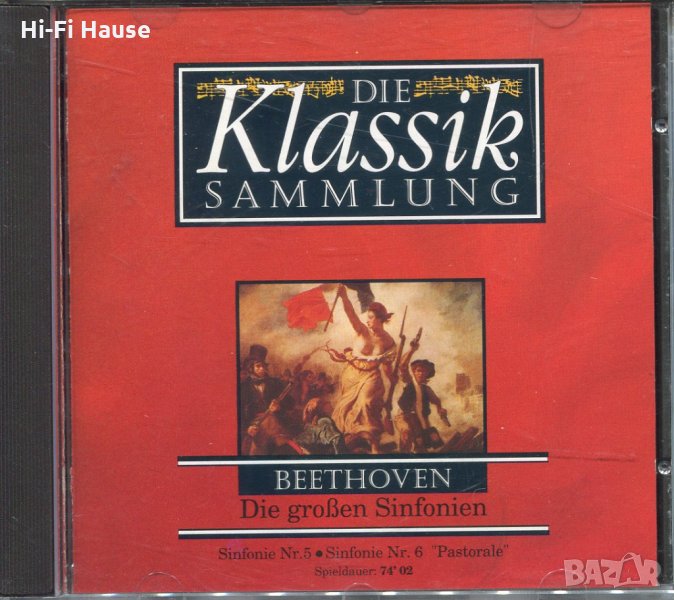 The Klsssik Sammlung =Bathoven, снимка 1