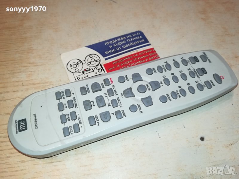 SEG HIFI VIDEO DVD RECORDER REMOTE CONTROL SWISS 2912231545, снимка 1