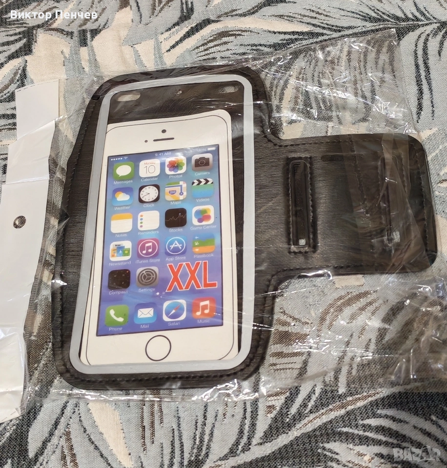 Калъф за спорт за голям телефон, снимка 1