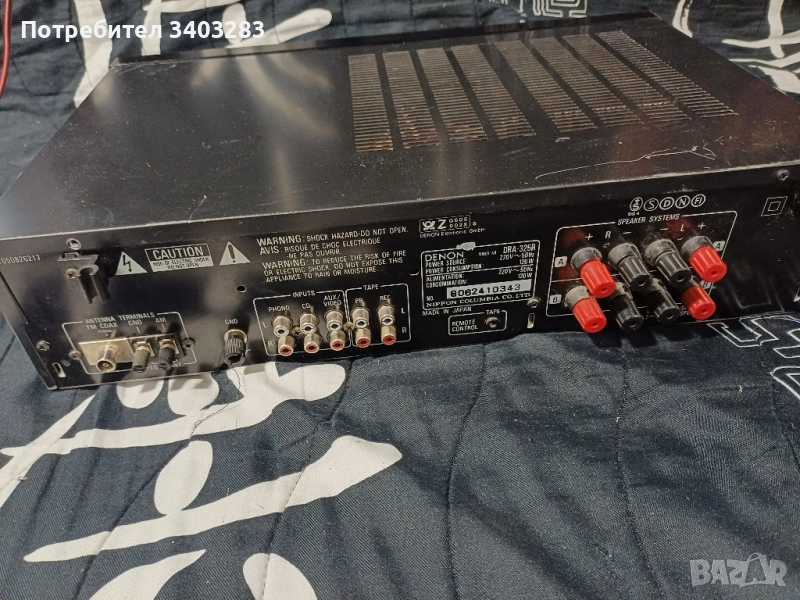 Ресийвър Denon DRA325, снимка 1