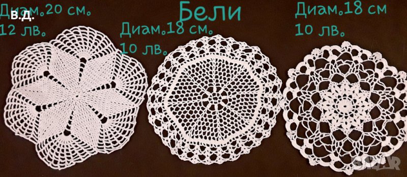 Плетива, снимка 1