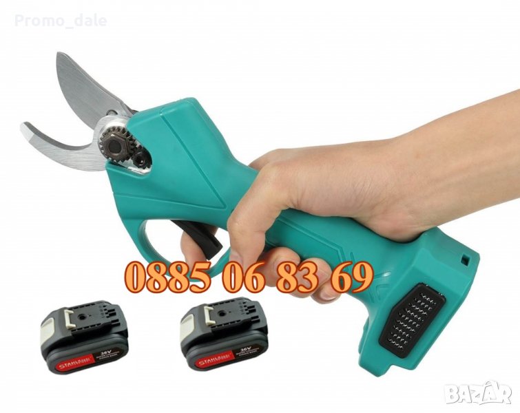 Градинска акумулаторна ножица 36V, акумулаторна лозарска ножица, снимка 1