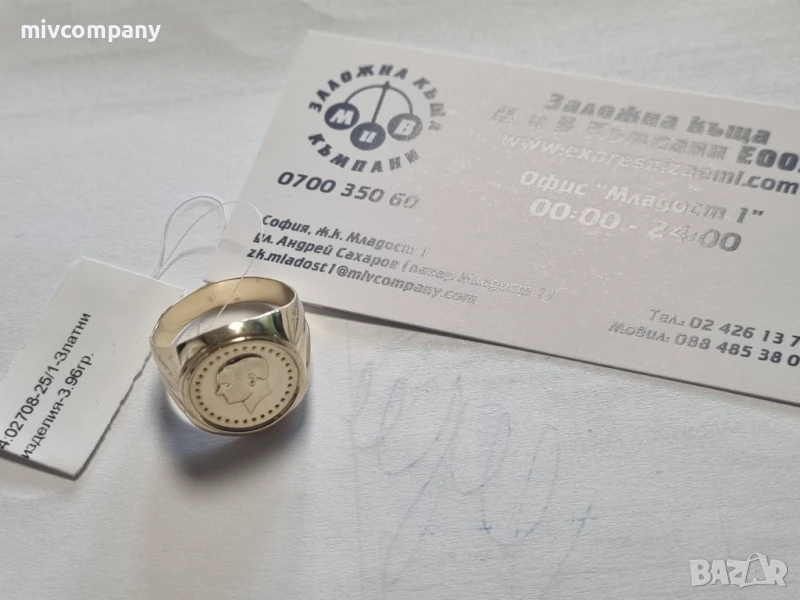 Златен пръстен 3.96гр., снимка 1