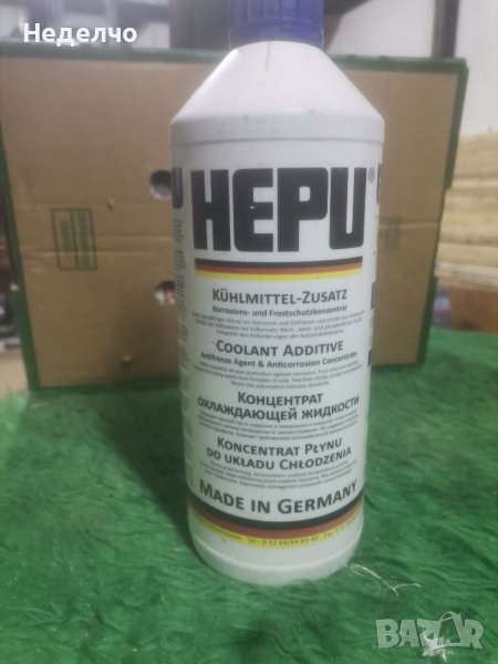 Антифриз 1.5 л, снимка 1