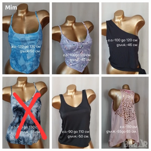 2XL Потничета / топ / различни модели и цветове , снимка 1