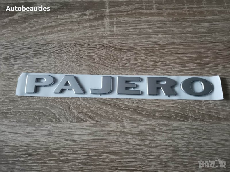 сребрист надпис Mitsubishi Pajero , снимка 1