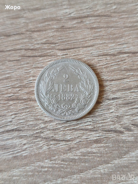 2 лева 1882 година България , снимка 1