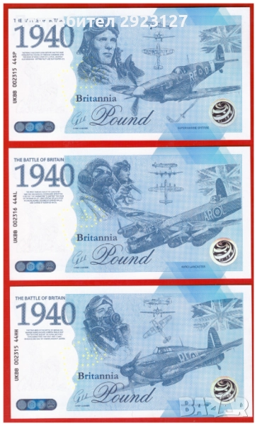 ТРИ СУВЕНИРНИ БАНКНОТИ - АНГЛИЯ  "КРАЛСКИТЕ ВОЕННО-ВЪЗДУШНИ СИЛИ /ВВС/", снимка 1