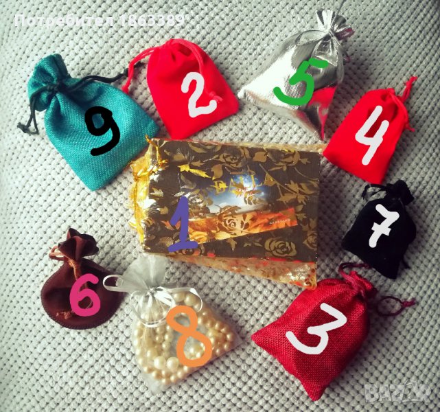 Торбички с бижута 5 лв. , снимка 1