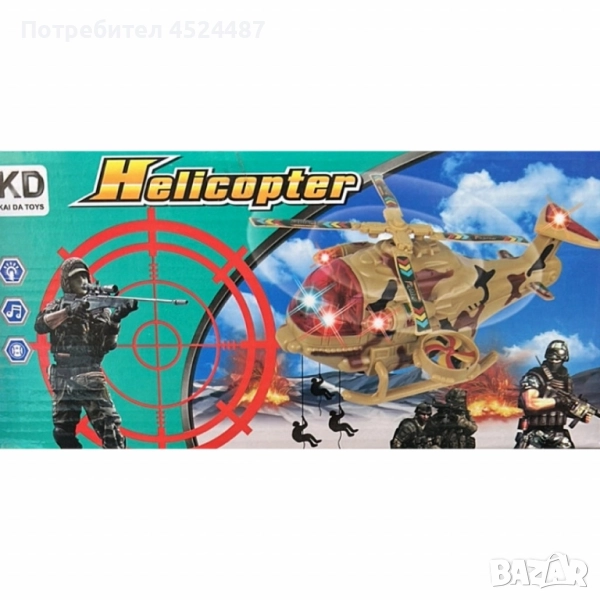 Военен хеликоптер със звук и светлина, снимка 1