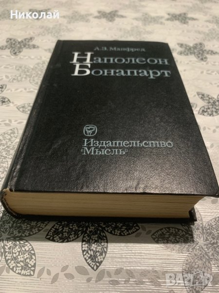 Книги на руски и превод от руски, снимка 1