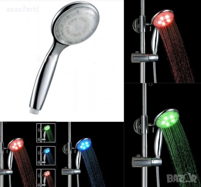 Светеща душ слушалка с 3 LED светлини, светещи според температурата на водата, снимка 1