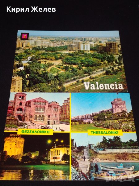 Две стари картички СОЛУН ГЪРЦИЯ, ВАЛЕНСИЯ ИСПАНИЯ за КОЛЕКЦИОНЕРИ 41661, снимка 1